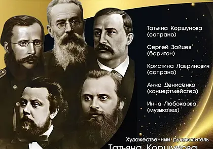 Концерт вокальной музыки состоится в музее Павла Масленикова Могилева 27 сентября