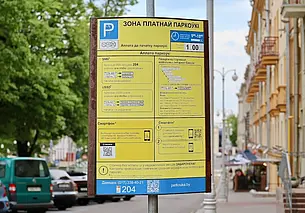 Правила пользования автостоянками и парковками скорректировали в Беларуси. Что изменится?