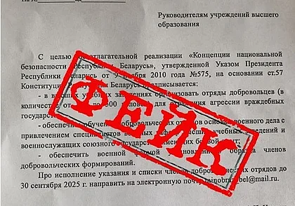 Министерство образования опровергло информацию о создании добровольческих отрядов в вузах