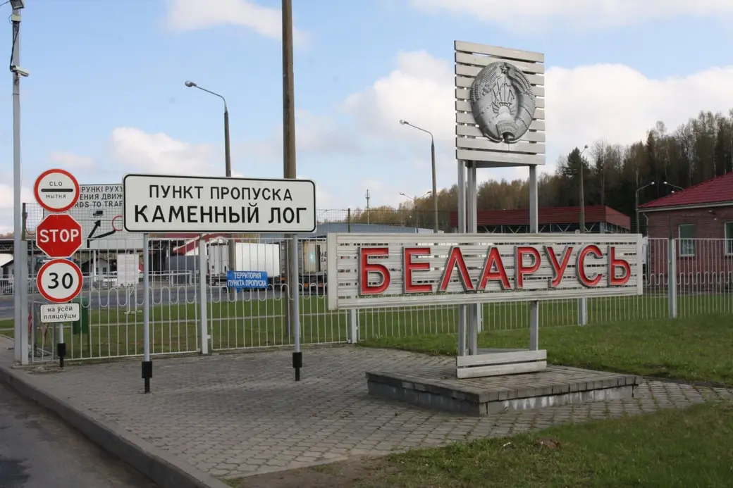 Фото: Телеграм-канал ГПК.