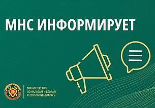 Извещение в электронном виде: быстро, просто, удобно