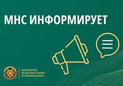 Извещение в электронном виде: быстро, просто, удобно