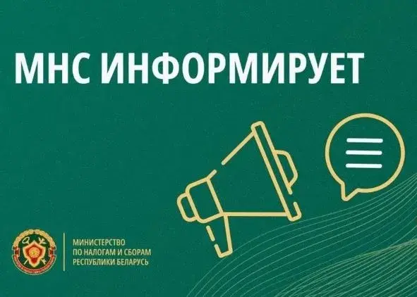 Извещение в электронном виде: быстро, просто, удобно