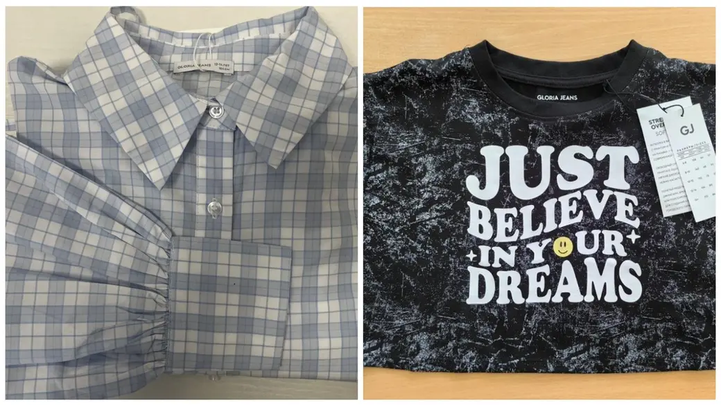 Фото: Госстандарт