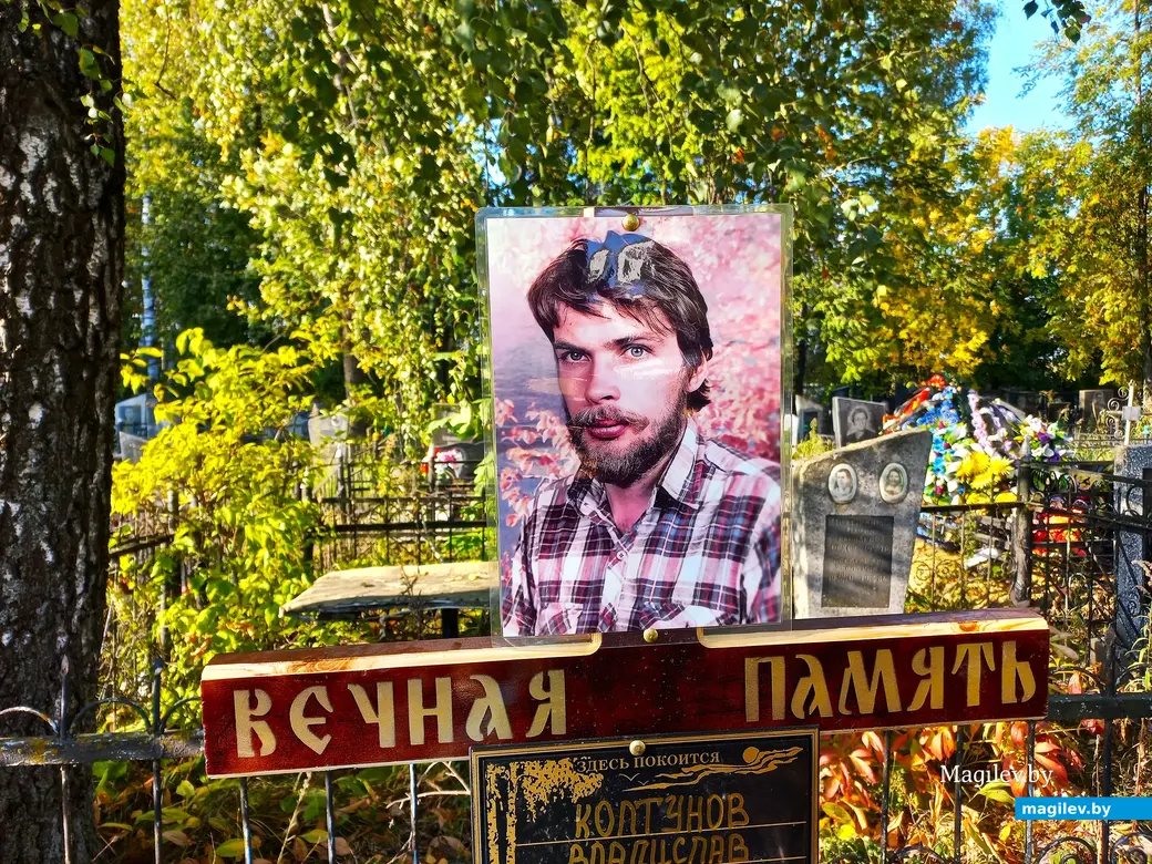 Сентябрь 2023 года, Могилев.