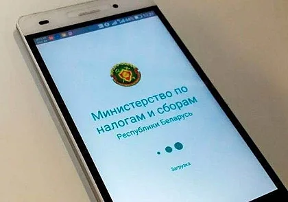 Личный кабинет плательщика для физических лиц в МНС: просто и удобно!