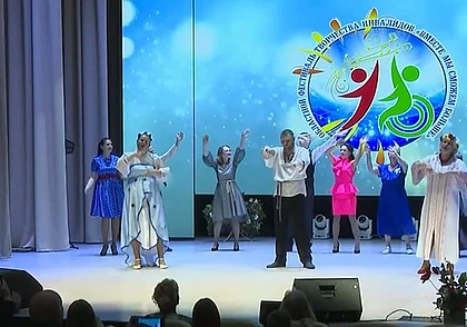 Фестиваль творчества для людей с инвалидностью пройдет в Могилеве 23-26 сентября