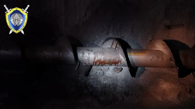 Фото: УСК по Могилевской области