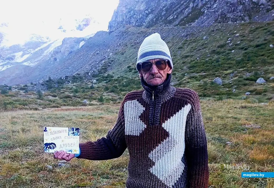 12.09.2025, Центральный Кавказ, район горы Виатау. Дмитрий Гребенников с уже ставшим каноническим мини-плакатиком «Не забывайте своих старых друзей!». Фото Владимира