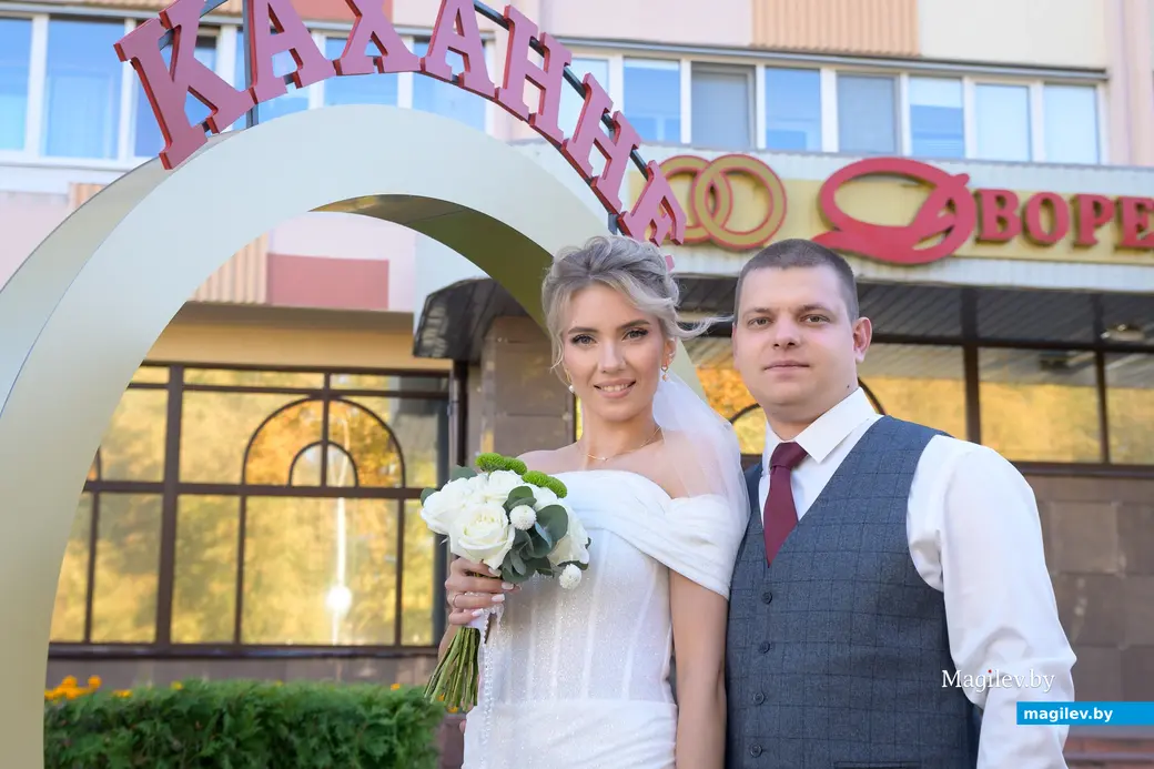 26.09.2025. Отдел ЗАГС Бобруйского горисполкома. Свадебная пара. Елена и Владимир.