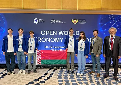 Учащийся могилевского лицея БРУ завоевал «золото» международной астрономической олимпиад