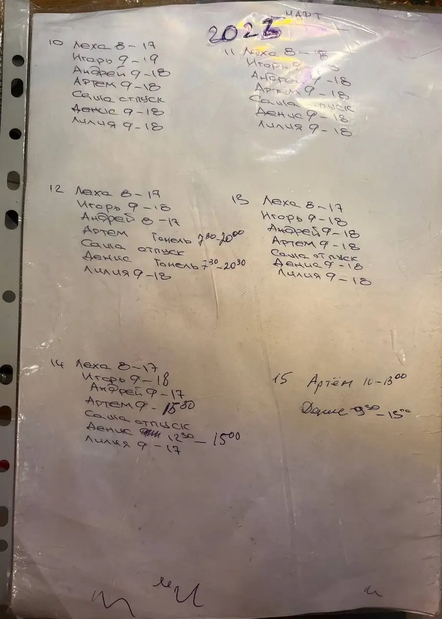 Фото: КГК Беларуси