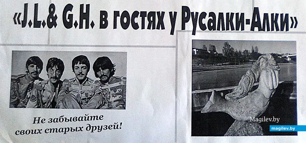 2014, Могилев. Афиша нашего перфоманса на Дубровенке.