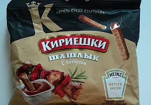 Производители «Кириешек» в России признаны экстремистами