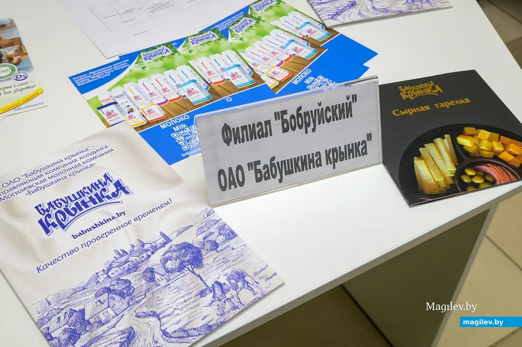 2.10.2025 г. Ярмарка вакансий в Бобруйске.