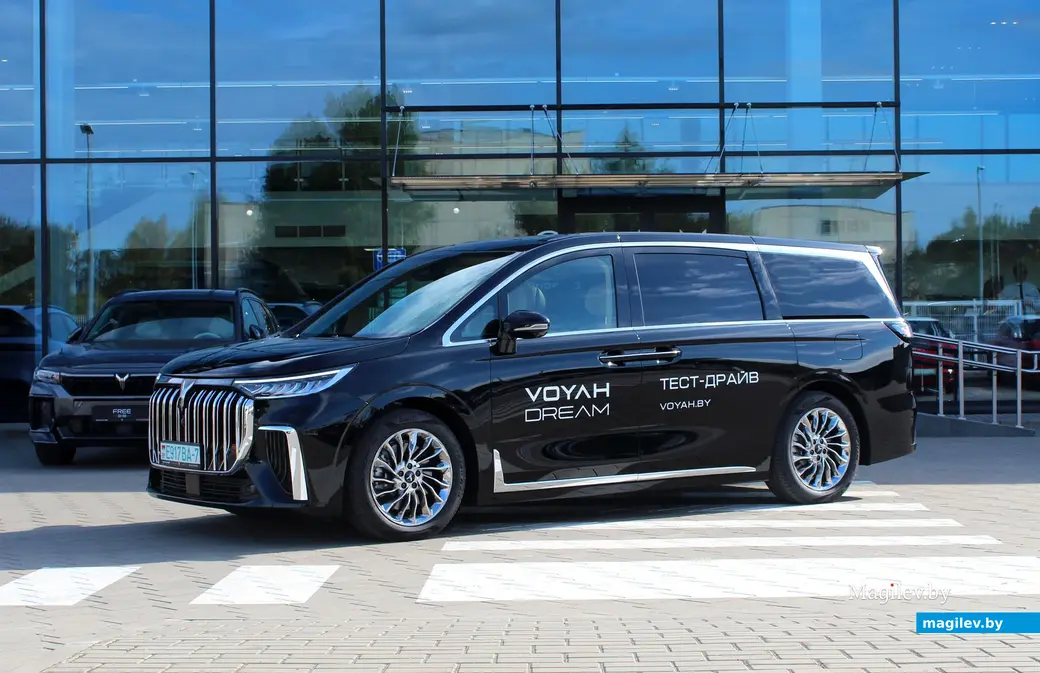 Тест-драйв бизнес-минивэна от Voyah в Могилеве 3 и 4 октября.