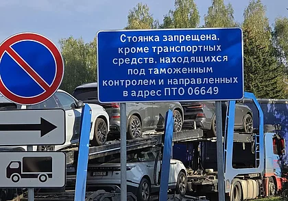 Более 4 тысяч фур стоят на границе Беларуси с ЕС