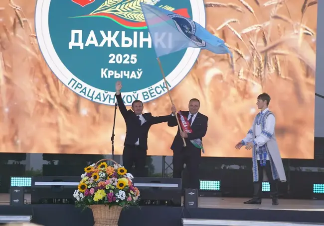Столицей областных «Дажынак-2026» станет Шклов