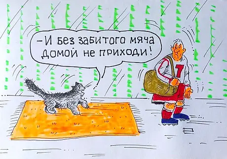 Рисунок автора.