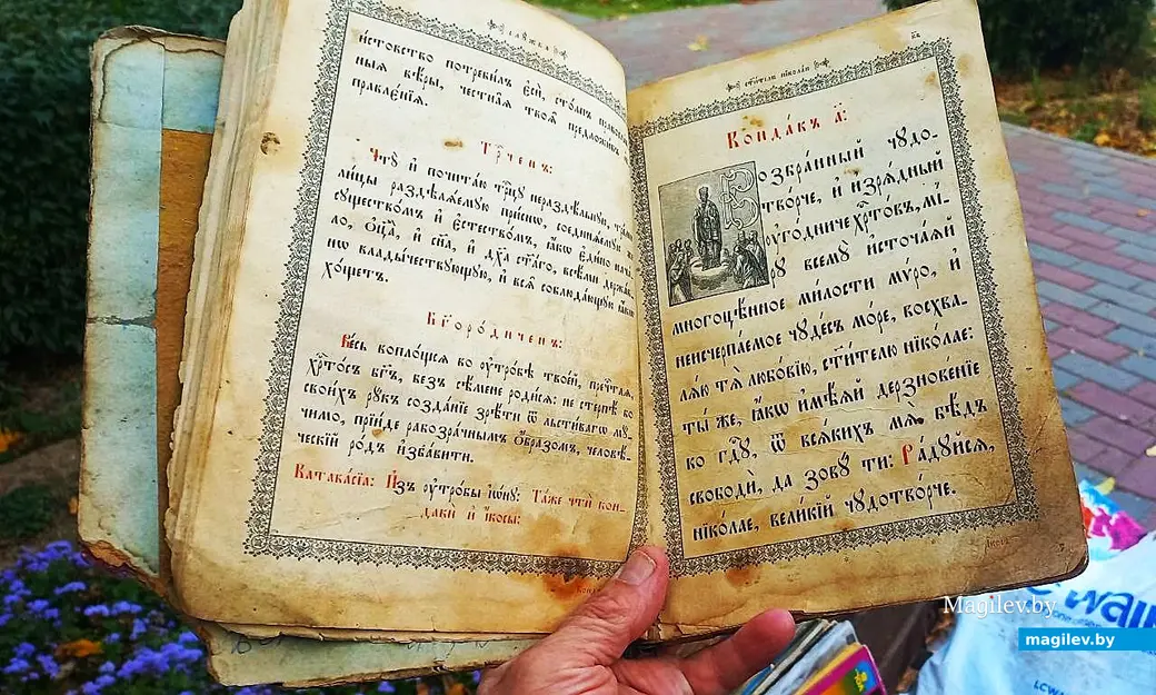 05.10.2025. Могилев. Непотерянное воскресенье.