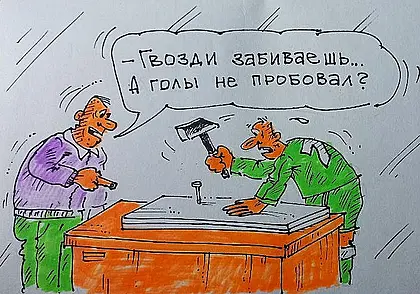 Могилевский «Днепр» ничего не пропустил. Но ничего и не забил