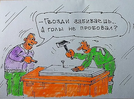 Рисунок автора.