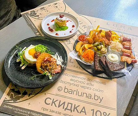 сЕТ РестобарА «Луна».