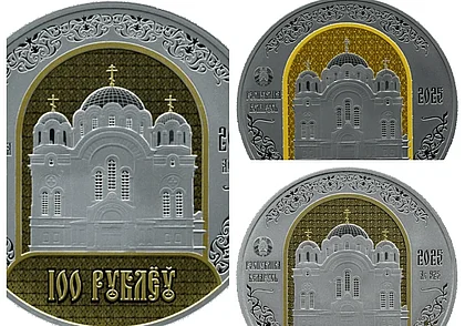Нацбанк выпускает монеты к 900-летию Полоцкого Спасо-Евфросиньевского монастыря