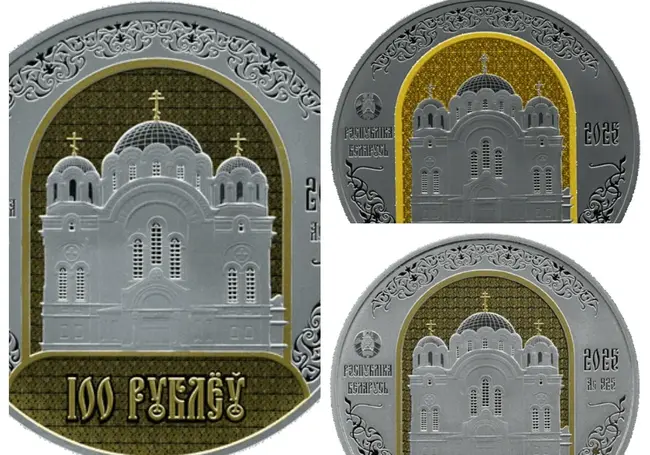 Нацбанк выпускает монеты к 900-летию Полоцкого Спасо-Евфросиньевского монастыря