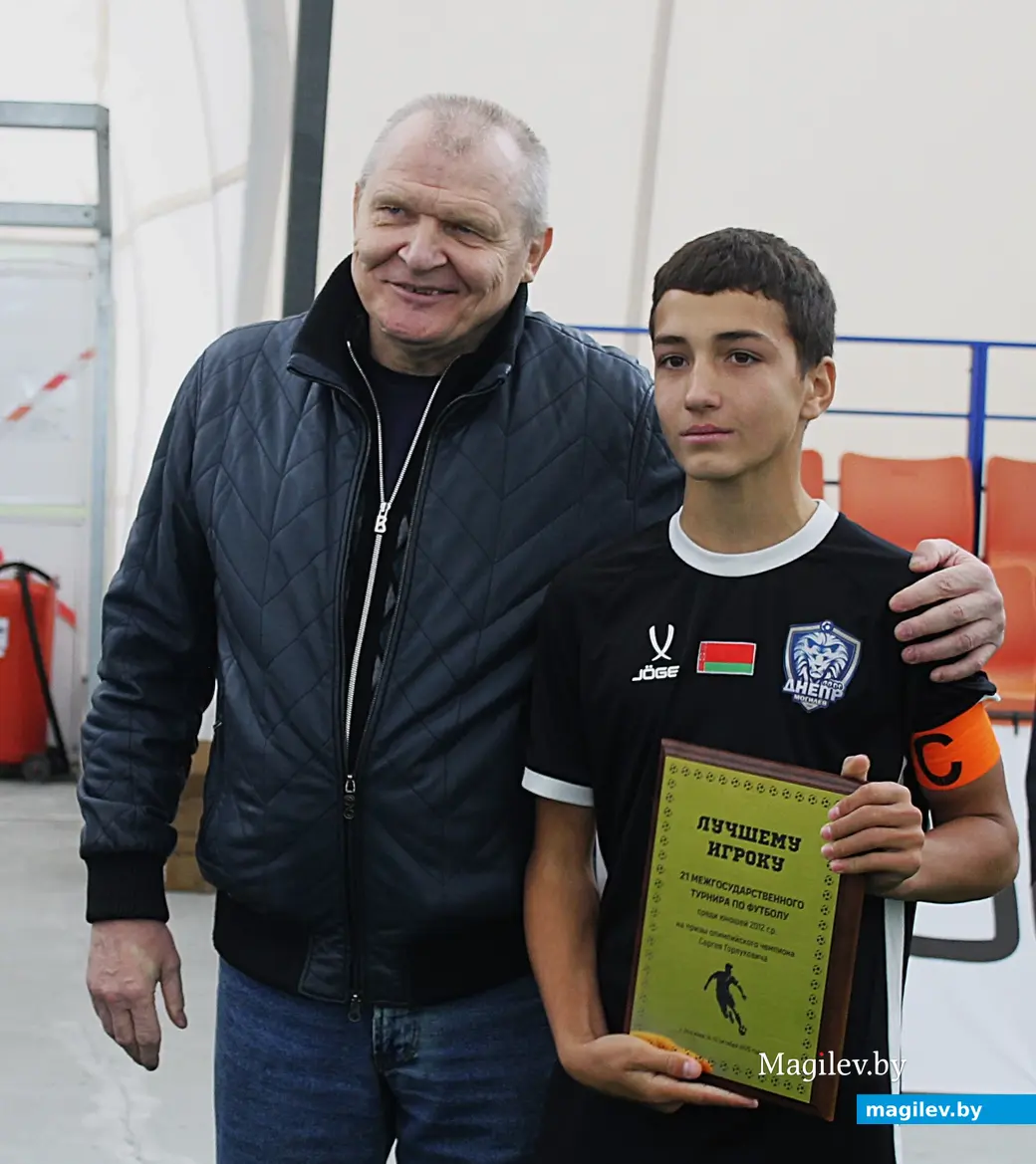 16.10.2025, Могилев. Межгосударственный турнир по футболу на призы олимпийского чемпиона Сергея Горлуковича.
