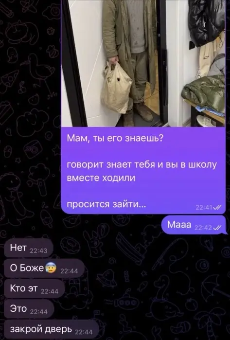 В TikTok вирусится пранк, где дети якобы пускают домой бездомного, делают с ним фото или видео и отправляют их родителям. Скриншот.
