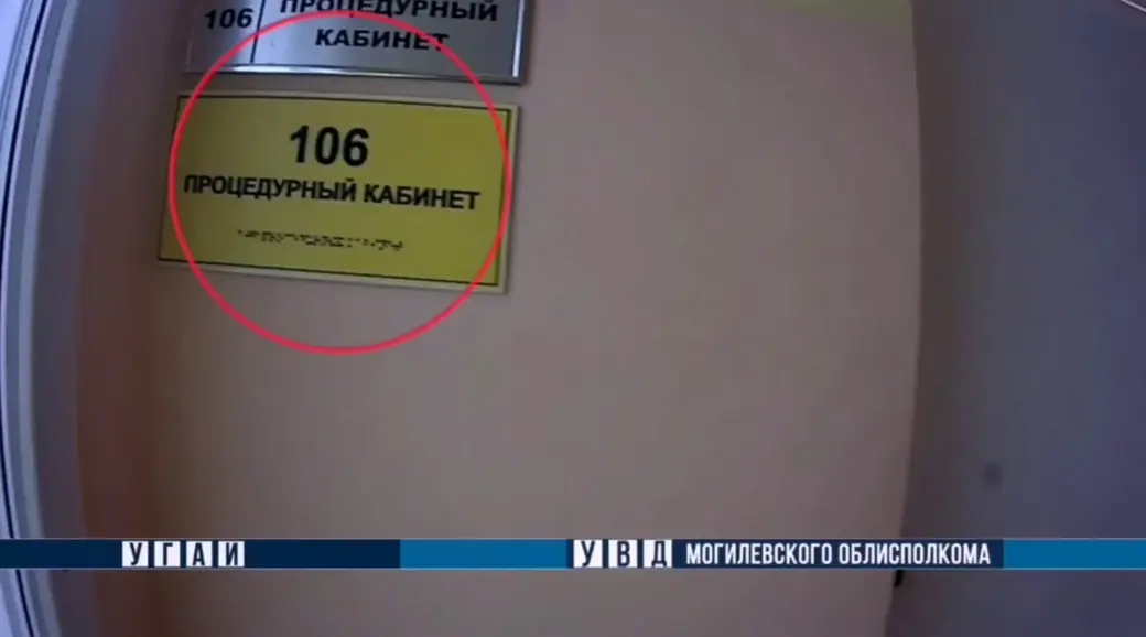 В Могилеве задержали пьяного водителя маршрутки. Фото: скан с видео УГАИ УВД Могоблисполкома