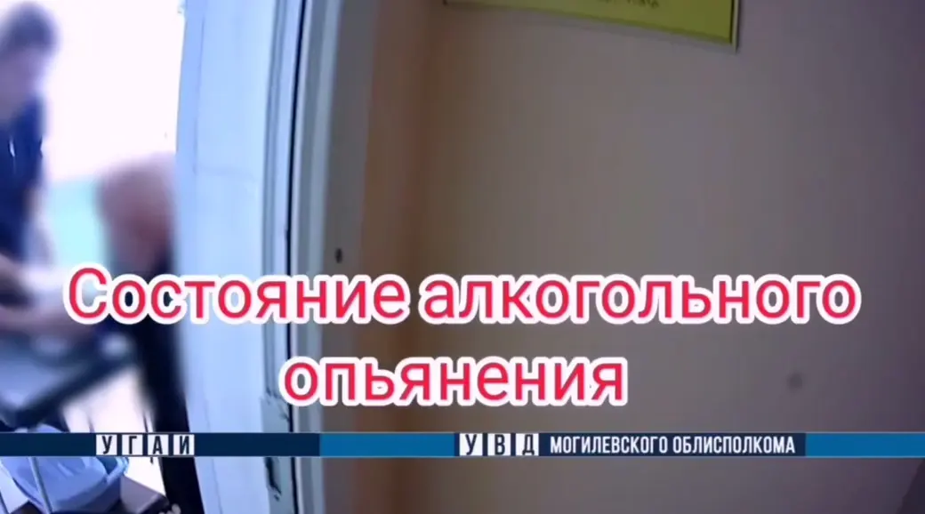 В Могилеве задержали пьяного водителя маршрутки. Фото: скан с видео УГАИ УВД Могоблисполкома