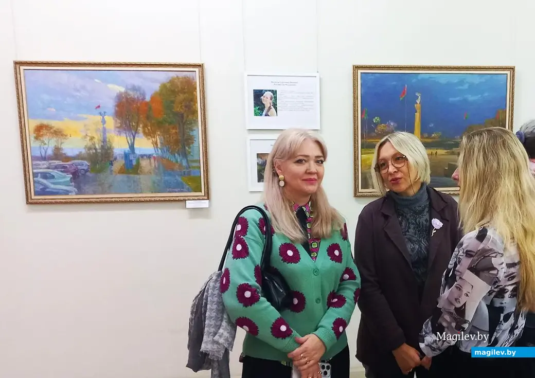 22.10.2025, Могилев, областной художественный музей имени Павла Масленикова. Торжественно открытие выставки работ участников пленэра по живописи «Образ Родины в