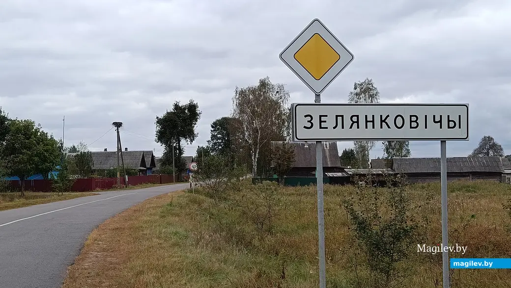 Сентябрь 2025 г. Дорожный знак при въезде в деревню.