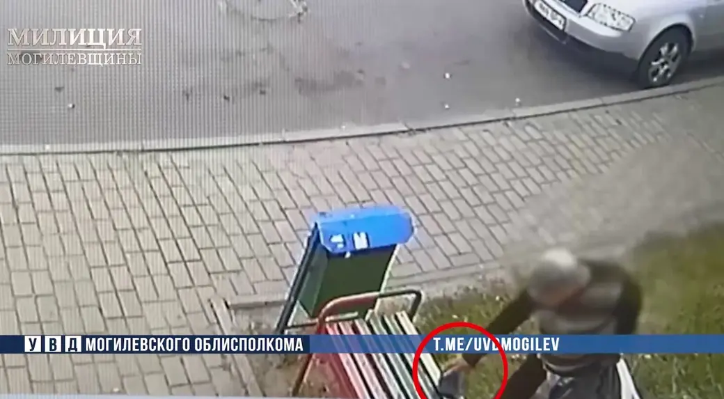 Скан с видео УВД Могоблисполкома