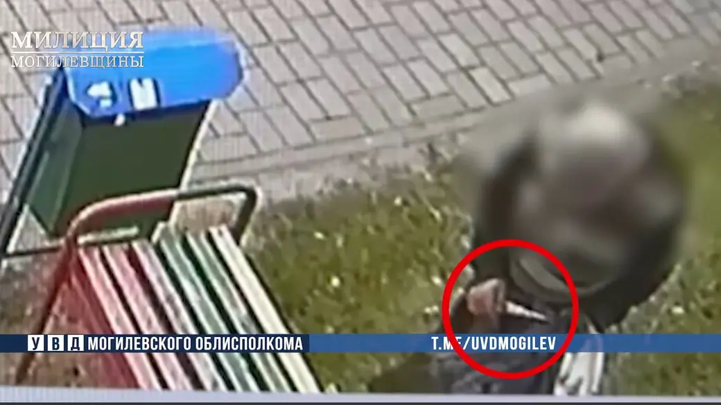 Скан с видео УВД Могоблисполкома