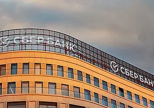 Сбер Банк в Беларуси будет работать в начале ноября с большими ограничениями: что известно