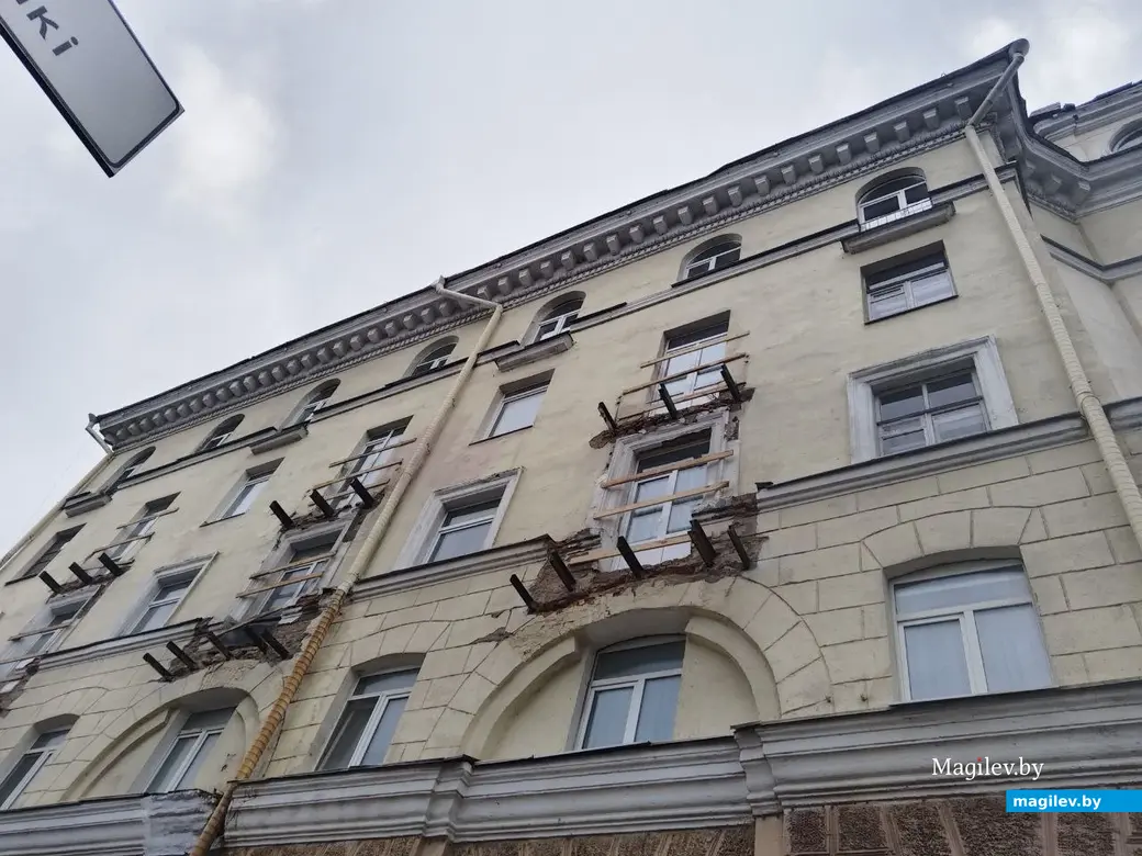 Октябрь 2025 года. Могилев. Улица Первомайская. Ремонт дома №12.