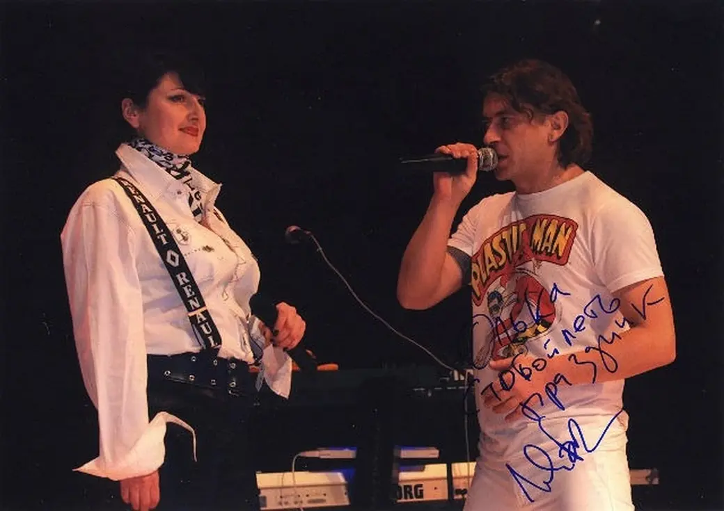 Ольга Петрыкина и Лёва Би-2