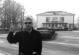 Бобруйский «Мир»: любовь на все времена