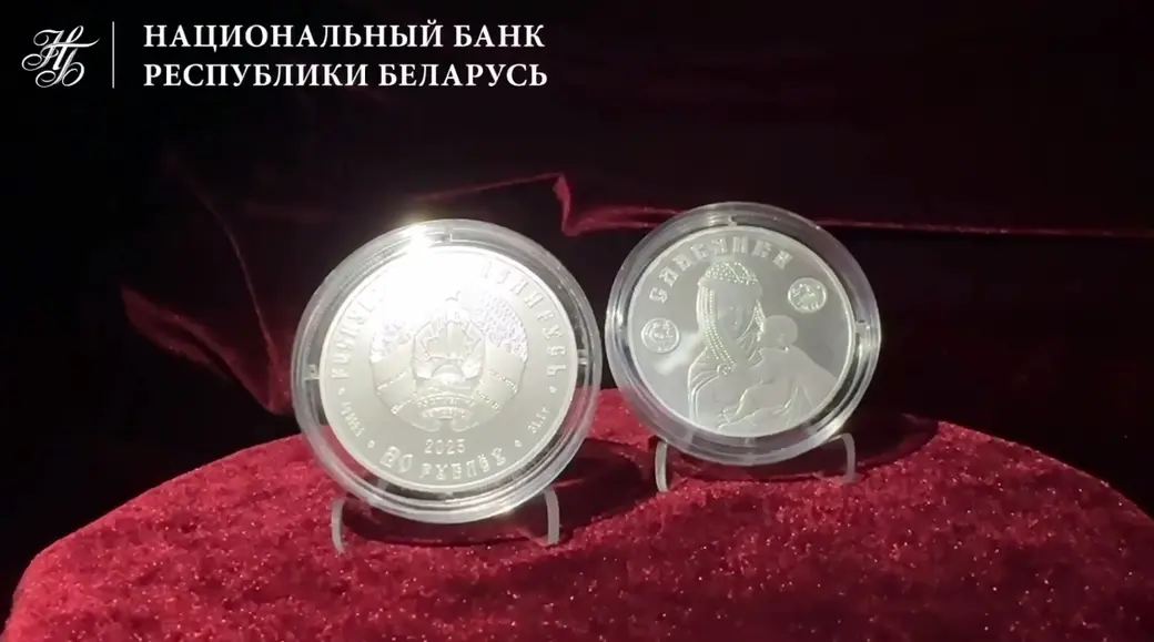 Серебряные слитковые (инвестиционные) монеты «Славянка» 2025 года выпуска. Фото: Нацбанк Беларуси.