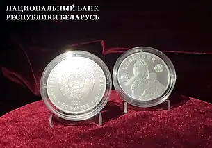 С 10 ноября Нацбанк запускает в продажу серебряную монету «Славянка» номиналом 20 рублей