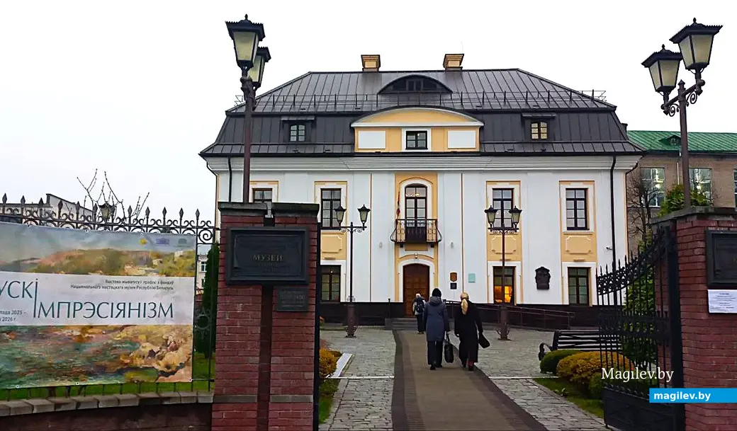 11.11.2025, Могилев, музей им. В. Бялыницкого-Бирули. Торжественное открытие выставки «Русский импрессионизм».