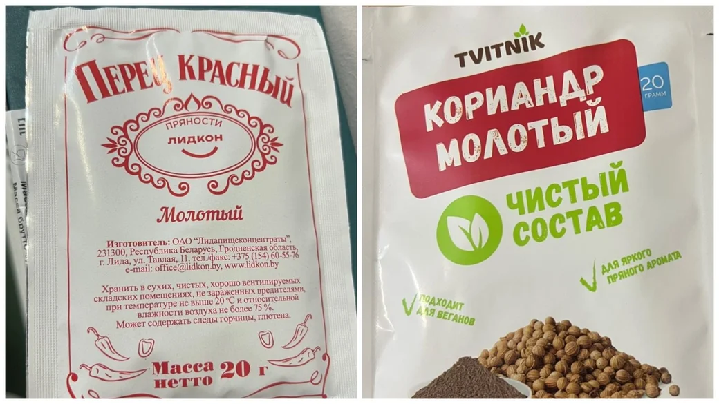  Фото: Госстандарт РБ