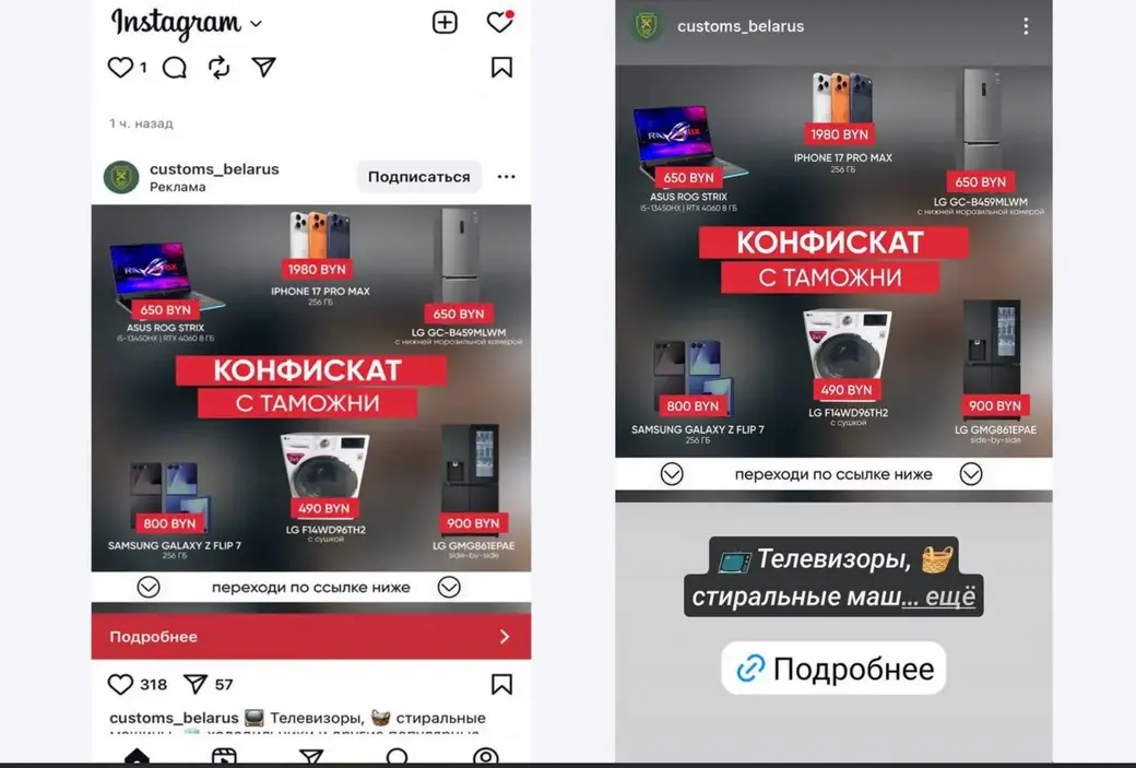 Фото: ГТК РБ