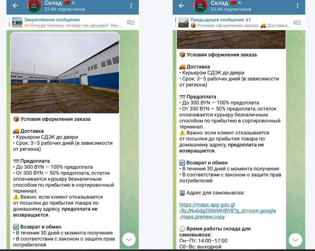 Фото: ГТК РБ