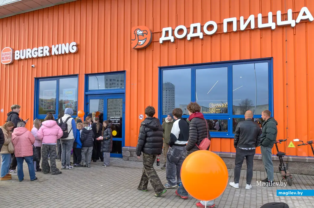 14.11.2025. Корона, 33-3, улица 50 лет ВЛКСМ, Первомайский район, Бобруйск, Могилёвская область, 213808, Беларусь. Открытие «Бургер кинг» и «Додо пицца»