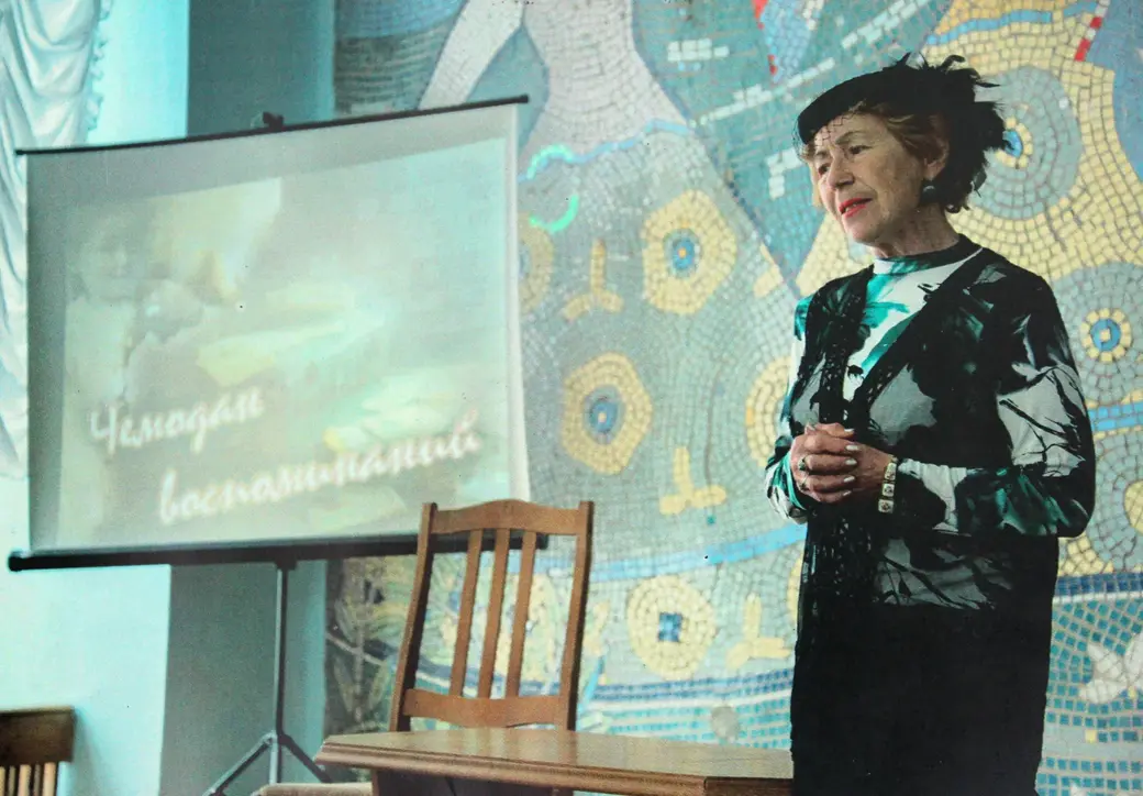 Мира Романовна на презентации спектакля «Чемодан воспоминаний».