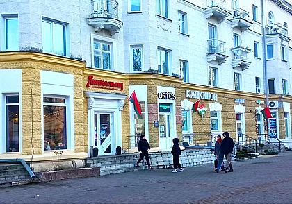 Могилевский ресторан грузинской кухни: тут не до философии